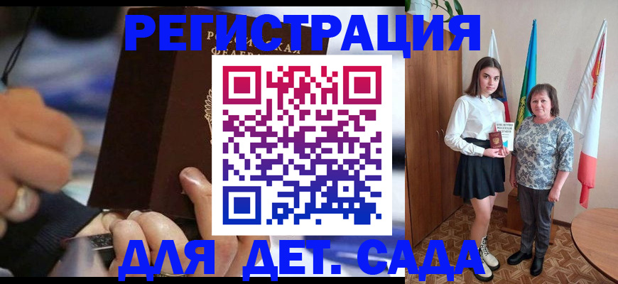 миграционный учет в Острогожске