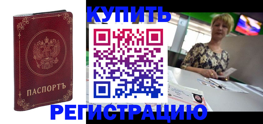 пропишу в квартире в Острогожске