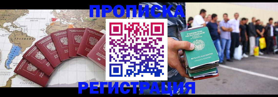 найти адрес прописки в Острогожске