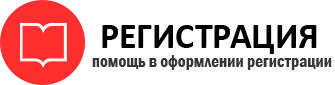 прописка в Острогожске id311069